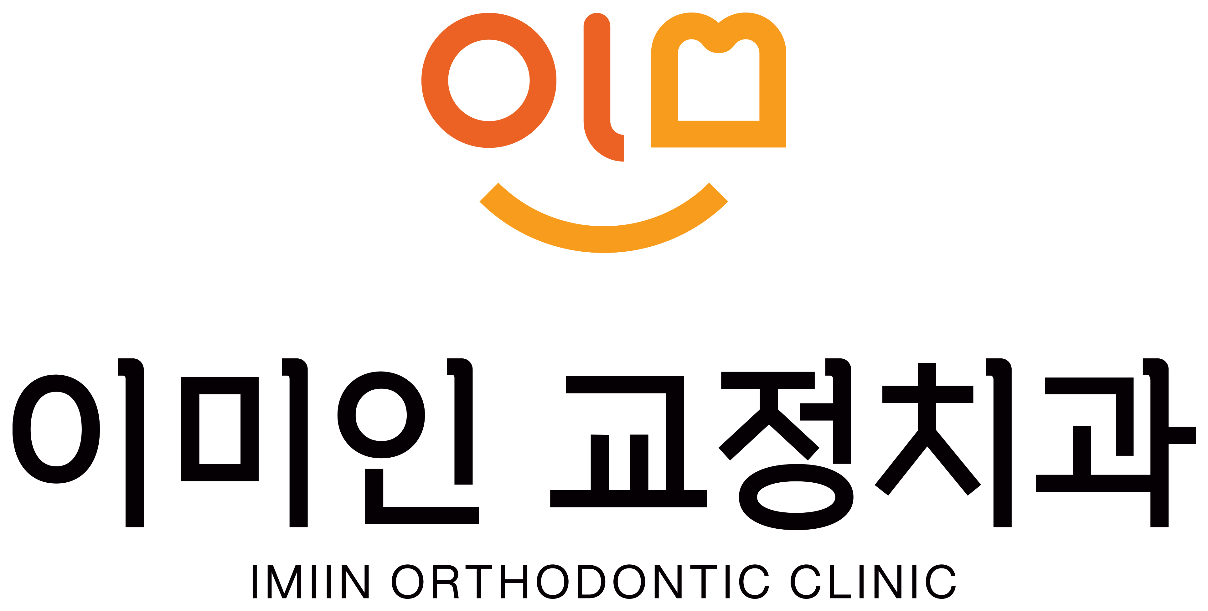 이미인치과교정과의원 로고
